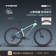 崔克（TREK）山地車(chē) MARLIN 5 輕量液壓碟剎越野山地自行車(chē)直郵到家 邁阿密綠色/深水綠色漸變 S（建議身高155-165CM） 9速