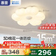 惠普普瑞護(hù)眼LED臥室奶油風(fēng)花朵兒童房書房吸頂燈中山燈具包安裝