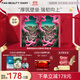 FAN BEAUTY DIARY范冰冰同款麒麟竭菌菇絲發(fā)酵修護(hù)面膜 補(bǔ)水保濕舒緩強(qiáng)韌生日禮物 龍血面膜【2盒】