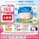 貝拉米（Bellamy's）澳洲原裝進(jìn)口經(jīng)典有機配方奶粉 【新客立減】2段6-12月 900g*3