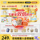 澳優(yōu)（Ausnutria）能立多【買(mǎi)5罐送1罐】幼兒配方奶粉1段(0-6個(gè)月)800g