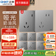 正泰（CHNT）開(kāi)關(guān)插座6C 奶油風(fēng)大板 家用86型帶USB斜五孔暗裝插座面板 幻銀 【優(yōu)先發(fā)貨】斜五孔10只裝