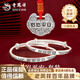 老鳳祥歲歲平安銀手鐲足銀嬰兒寶寶手鐲一對新生兒滿(mǎn)月禮物送孩子 歲歲平安足銀兩件套【品牌禮盒】