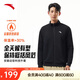 安踏加絨運動外套男冬季針織開衫立領(lǐng)休閑衛(wèi)衣長袖拉鏈跑步訓(xùn)練上衣