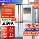 奧克斯（AUX）中央空調(diào)5匹柜式空調(diào) 變頻一級能效 辦公室廠房柜機 包4米銅管 KFR-120LW/BpR3ZAPC3(B1) 國家補貼