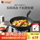 WMF福騰寶不粘炒鍋家用廚具炒菜鍋電磁爐燃?xì)庠钔ㄓ脧N房好物新品 【升級版】銀彩Pro炒鍋/贈(zèng)鍋鏟 30cm