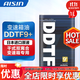 愛(ài)信(AISIN) 變速箱油 干式雙離合變速箱油 波箱油 DDTF9+ DDTF9+ 1升裝
