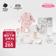 babycare新生嬰兒衣服新年寶寶用品大全本命年禮物滿(mǎn)月禮 星樂(lè )之城 59cm