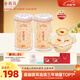 金燕耳高山生態(tài)有機銀耳50g雙罐（到手共100g）木耳干貨即食銀耳羹早餐