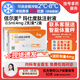 [信爾美]瑪仕度肽注射液 0.5ml:4mg*2支 2盒裝 掛號(hào)拿藥服務(wù)減重2mg/4mg/6mg官方正品醫(yī)生在線問診開方瑪氏度肽原研 現(xiàn)貨
