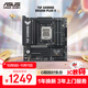 華碩TUF GAMING B850M-PLUS II 重炮手主板 CPU 7800X3D/9800X3D/9600X(AMD B850/socket AM5) 