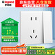 羅格朗（LEGRAND）開關(guān)插座面板 簡悅系列陶瓷白色 86型墻壁插座 10A五孔帶單控開關(guān)