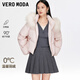 VEROMODA羽絨服2025冬季新款90白鴨絨可拆毛領(lǐng)溫暖通勤簡(jiǎn)約大氣325423001 醉水粉色 M