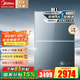 美的（Midea）16升燃?xì)鉄崴鳠o冷感M9S燃?xì)鉄崴魈烊粴饧矣?全程一級恒溫 一級靜音無極變頻增壓M9S系列 16L 【無冷感渦輪增壓】M9SMax