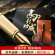 派克（PARKER）生日禮物鋼筆墨水筆高端禮盒卓爾男士簽字商務(wù)送禮輕奢禮品禮贈畢業(yè)禮朋友高檔上岸禮物升學(xué)禮物 精英睿智黑金夾墨水筆-馬到功成禮盒