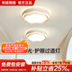 華碩照明全光譜護(hù)眼吸頂燈過道燈陽臺燈白光