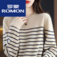 羅蒙針織衫毛衣女2026新款條紋時(shí)尚長(cháng)袖圓領(lǐng)內搭秋冬季寬松打底衫上衣 杏色 2XL （建議130-145斤）