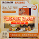 美心（Meixin）流心六匯港式月餅禮盒270g 流心奶黃 中國香港進(jìn)口中秋送禮禮品