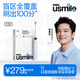 usmile笑容加電動(dòng)牙刷 成人聲波震動(dòng)電動(dòng)牙刷 情侶款送男友/送女友 Y10凈藍 生日禮物 教師節禮物