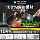 三頭鷹純鈦炒鍋炒菜不粘多用炒鍋燃氣電磁爐通用不粘鈦炒鍋30cmMTiD30-E