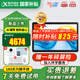 科大訊飛人工智能學(xué)習(xí)機(jī)S30【補(bǔ)貼500元】 8+256G 大屏護(hù)眼小學(xué)初中高中同步AI精準(zhǔn)學(xué)生平板家教機(jī)學(xué)練機(jī) 【新品上市】S30Turbo學(xué)習(xí)機(jī)
