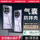 訊迪 適用一加ace5手機(jī)殼1+Ace5Pro氣囊防摔oppo保護(hù)殼oneplus鏡頭全包超薄旋轉(zhuǎn)磁吸支架透明保護(hù)套 一加Ace5/Pro通用【黑·鐳射紋】氣囊防摔