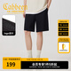 卡賓（CABBEEN）【彈力華夫格】休閑短褲男2024夏季新款潮牌黑色寬松五分褲 漆黑色11 XL /52/180