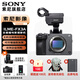 索尼（SONY）ILME-FX3A FX2B 高清攝像機4K全畫(huà)幅專(zhuān)業(yè)電影攝影機 fx2/fx3a 視頻拍攝直播旅游婚慶錄像機 ILME-FX3A[單機身不含鏡頭] 官方標配【贈品牌快充】