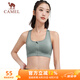 駱駝（CAMEL）運動內(nèi)衣女跑步瑜伽健身外穿背心文胸 J0S1QL9905 海霧綠 L
