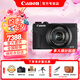 佳能 G7 X Mark III數(shù)碼相機(jī)G7X3/G7X2 G5X2Vlog相機(jī) 【hot熱款】G7 X Mark III 三代黑色 官方標(biāo)配【無內(nèi)存僅出廠配置】下拉詳情可見套餐介紹
