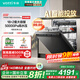 華帝（VATTI）【小飛碟Max】雙星子嵌入式洗碗機18+2套大容量全域洗獨立消毒智能投放五星消毒一級水效D3000Max 【18+2套】iD3000Max