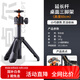 卓爾（K&F CONCEPT）適用DJI大疆Pocket3三腳架大疆支架桌面靈眸口袋云臺相機延長(cháng)桿手持自拍桿便攜迷你三角架加長(cháng)版