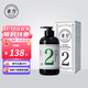 姜力護(hù)發(fā)素2號(hào) 原生姜汁植萃潤發(fā)乳生姜護(hù)理護(hù)發(fā)素500ml強(qiáng)韌健發(fā)