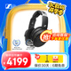 森海塞爾（Sennheiser）HD 490 PRO/PLUS 有線(xiàn)頭戴式監聽(tīng)耳機 包耳開(kāi)放式 專(zhuān)業(yè)參考級錄音監聽(tīng)耳機 HD 490 PRO PLUS