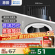 惠普led筒燈深杯防眩普瑞護眼嵌入式孔燈天花燈7.5cm【套裝包安裝】