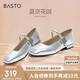 百思圖【喬欣同款】莫奈花園法式瑪麗珍M3173AQ5銀色 37