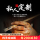 流逝美油畫(huà)定制資深畫(huà)家純手工繪制手繪肖像照片人物風(fēng)景客廳掛畫(huà)大芬村 來(lái)圖定制/人物肖像/動(dòng)物/風(fēng)景等 定金/定制不支持退換
