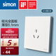 西蒙（SIMON）開關(guān)插座 i6air系列雅白色 超薄鋼底板家用86型墻壁暗裝開關(guān) 三孔空調(diào)插座（16A）