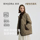 冰潔BINJORA 25新翻領(lǐng)廓形短款羽絨服 95鴨絨巴恩風(fēng)男女同款J5300JI60