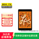 Apple蘋果iPad/聯(lián)想/華為/小米/酷比魔方 8英寸小屏游戲閱讀 二手平板電腦 iPad mini5 樣式顏色內(nèi)存成色參考質(zhì)檢報告