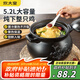 炊大皇 陶瓷煲 5.2L砂鍋煲湯熬藥煮粥燜飯燉鍋 養(yǎng)生湯鍋大肚煲明火使用