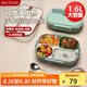 美廚（maxcook）316L不銹鋼飯盒加大4格學(xué)生飯盒餐盤(pán)1.6L配餐具袋子綠MCFT6455