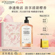 歐舒丹禮盒沐浴露【新品上市】櫻花500ml沐浴啫喱清潔保濕留香七夕禮物