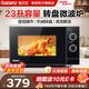 格蘭仕（Galanz）微波爐 家用23升大容量  雙旋鈕操作 簡(jiǎn)易快捷 老人小孩輕松操作 多功能微波爐家用 XW1【23升轉盤(pán)式轉盤(pán)加熱微波爐 】