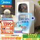 美的（Midea）家用商用立式冷柜140升/96升/160升客廳辦公室低音冷藏柜冰吧茶葉飲料水果保鮮柜小型冰箱紅酒柜 可愛(ài)多飲品柜 96升 JC-96GMR
