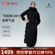 坦博爾鵝絨服女長(zhǎng)款連帽收腰加厚女士羽絨服550890D 能量黑V字絎線165