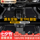 五福金牛定制TPE汽車腳墊全包圍適用于海鷗朗逸雅閣秦宋plus元思域皓影CRV 雙層-黑色TPE腳墊+黑色速干絲 五座專車定制