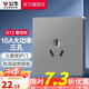 公牛（BULL） 公牛 開關(guān)插座86型暗裝墻壁五孔三孔空調(diào)/網(wǎng)絡(luò)G12系列大面板灰色 16A三孔大功率