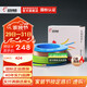 遠(yuǎn)東電纜 ZC-BV2.5平方阻燃家裝插座用國標(biāo)單芯單股銅芯【硬線】 雙色地線 100米