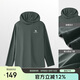 駱駝（CAMEL）戶(hù)外速干長(cháng)袖連帽T恤男透氣冰感防紫外線(xiàn)防曬外套 A14BA5J030